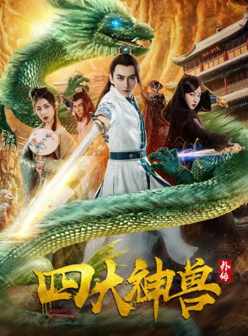 《姐姐》主海报