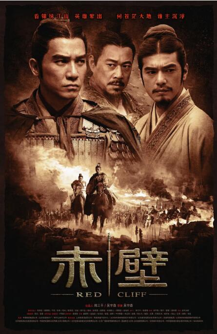 第1集 渡鸦起飞